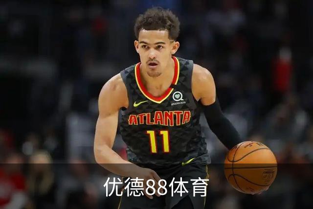 关于优德88体育